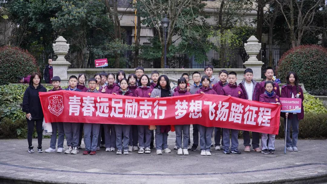 春风为笺，脚步作诗——成都王府学校初中部开展春日远足活动