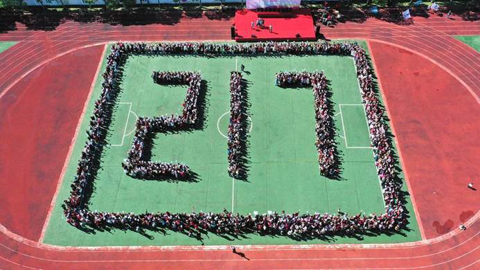 217th Cao'an Sunhope Mengfanmei Primary School, Tianjia'an District, Huainan City, Anhui Province
