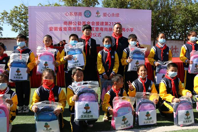 217th Cao'an Sunhope Mengfanmei Primary School, Tianjia'an District, Huainan City, Anhui Province