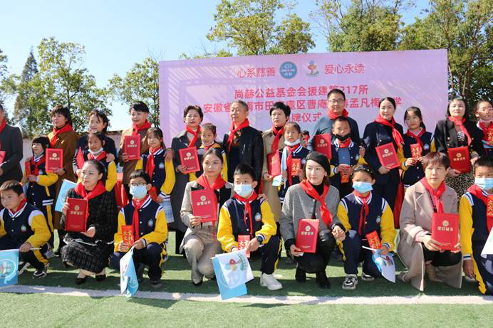 217th Cao'an Sunhope Mengfanmei Primary School, Tianjia'an District, Huainan City, Anhui Province