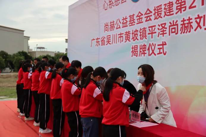 第219所 廣東省吳川市黃坡鎮(zhèn)平澤尚赫劉玉杰小學 第219所 廣東省吳川市黃坡鎮(zhèn)平澤尚赫劉玉杰小學