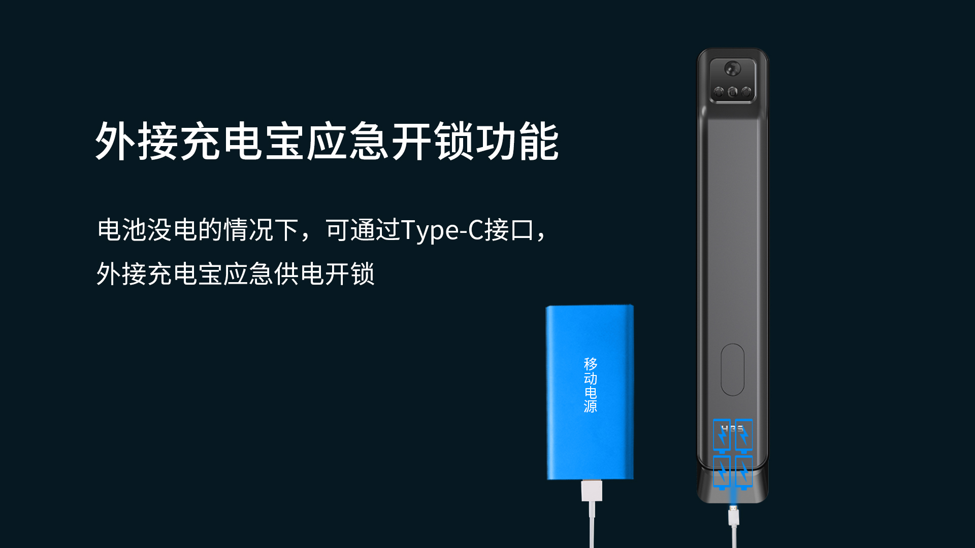 AD13智能门锁