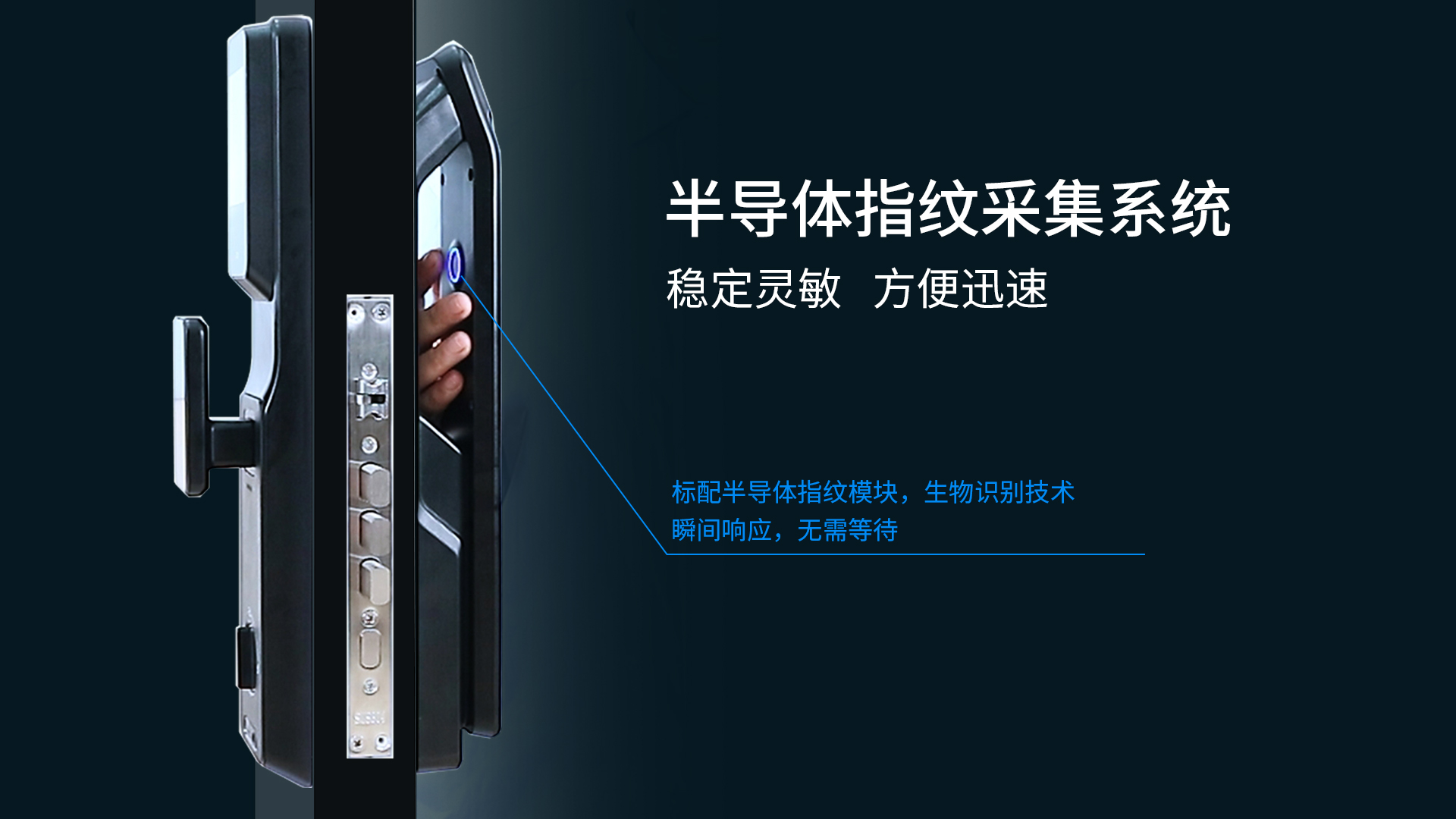 AD13智能门锁