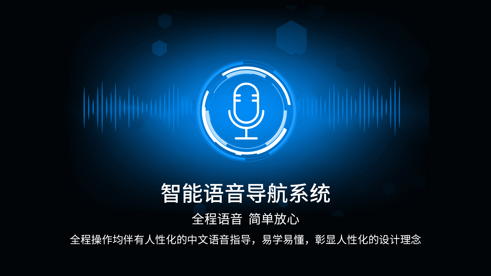 AD13智能门锁