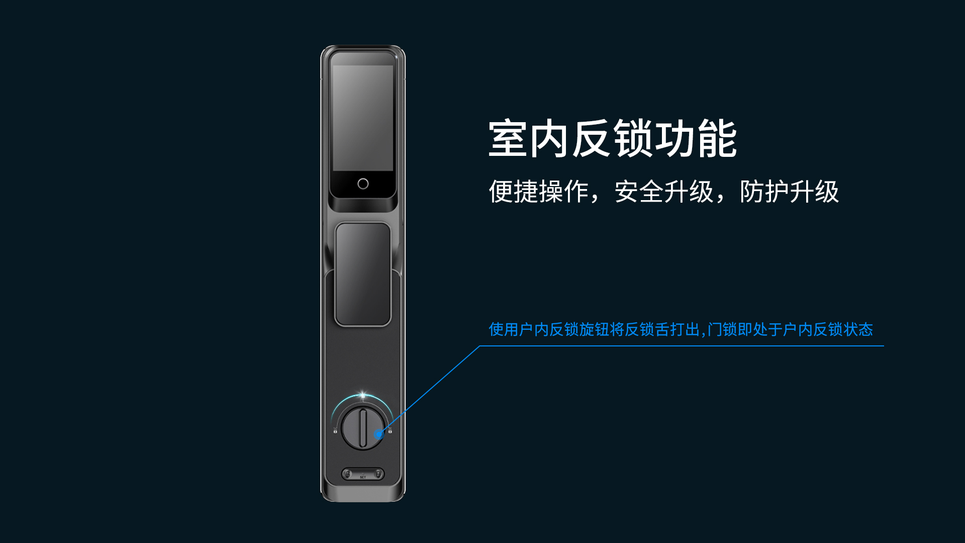 AD13智能门锁