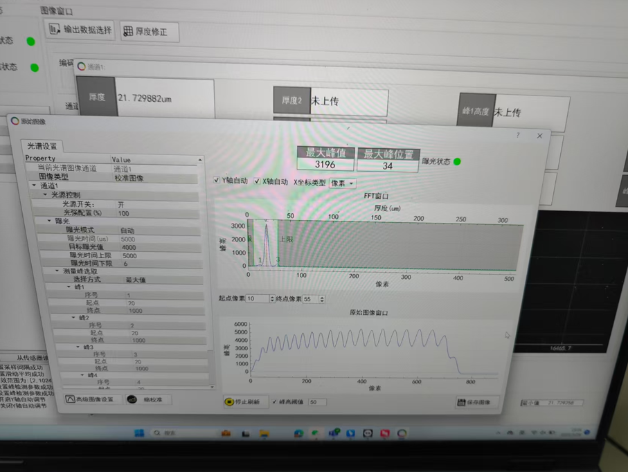 颠覆传统！泓川科技白光干涉传感器如何以纳米级精度重塑透明膜测厚标准？ ——揭秘FEP+UV胶层总厚度在线检测的“终极方案”