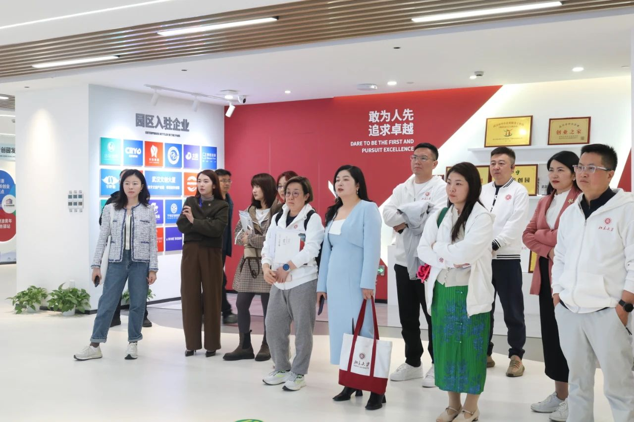 共绘发展新篇章 | 北大光华EMBA超60位企业家齐聚鄂港澳青创园 共绘发展新篇章 | 北大光华EMBA超60位企业家齐聚鄂港澳青创园