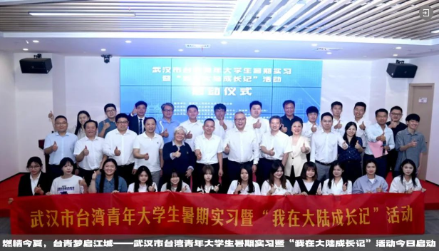 共绘发展新篇章 | 北大光华EMBA超60位企业家齐聚鄂港澳青创园 共绘发展新篇章 | 北大光华EMBA超60位企业家齐聚鄂港澳青创园