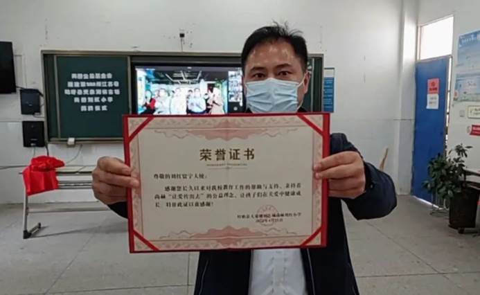 第220所 江蘇省淮安市盱眙縣天泉湖鎮(zhèn)古城尚赫劉紅小學(xué) 第220所 江蘇省淮安市盱眙縣天泉湖鎮(zhèn)古城尚赫劉紅小學(xué)