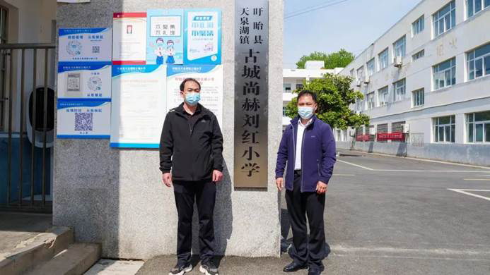 第220所 江蘇省淮安市盱眙縣天泉湖鎮(zhèn)古城尚赫劉紅小學(xué) 第220所 江蘇省淮安市盱眙縣天泉湖鎮(zhèn)古城尚赫劉紅小學(xué)