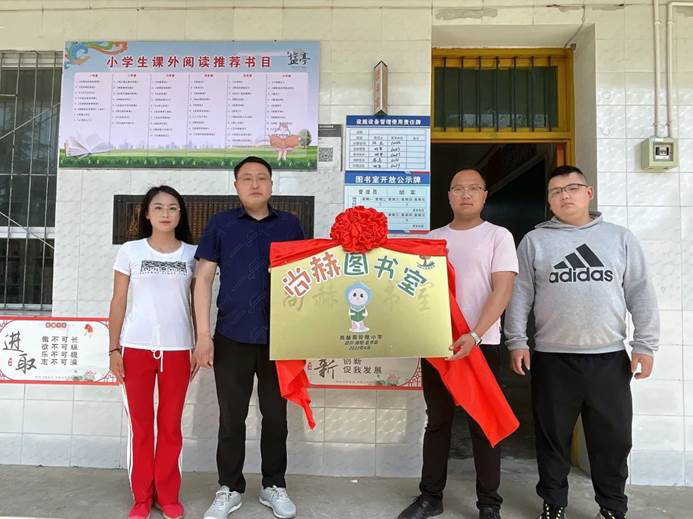 221st Yongtai Town and Keshanghe Zhou Lingyan Primary School, Yanting County, Mianyang City, Sichuan Province 221st Yongtai Town and Keshanghe Zhou Lingyan Primary School, Yanting County, Mianyang City, Sichuan Province