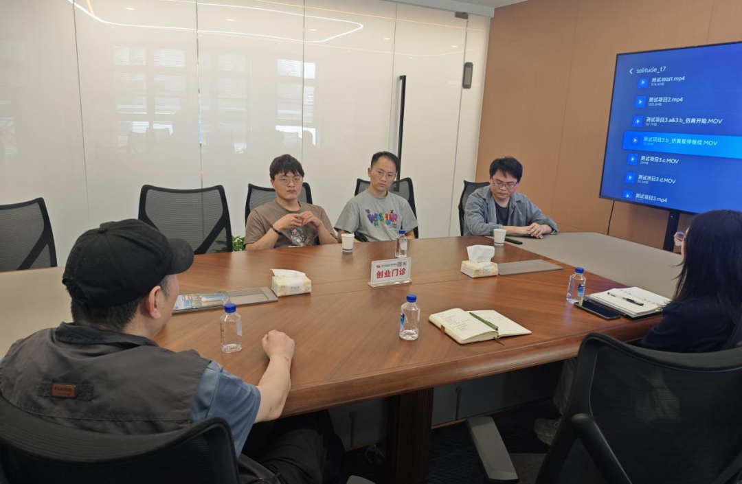 活动回顾 | 2025年创业门诊系列活动——高校项目面对面第一期 活动回顾 | 2025年创业门诊系列活动——高校项目面对面第一期