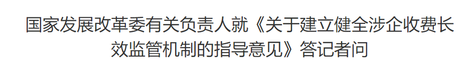 行业一周要闻成智回顾(3.24-3.30) 行业一周要闻成智回顾(3.24-3.30)