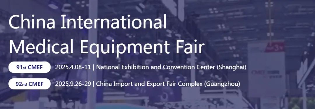 Diagreat invites you to visit our booth 7.1A08 at Shanghai CMEF