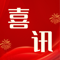 院内新闻|喜讯！香港宝典宝典免费资料大全香港宝典宝典免费资料大全获“人文陪诊、关爱患者”首家示范单位