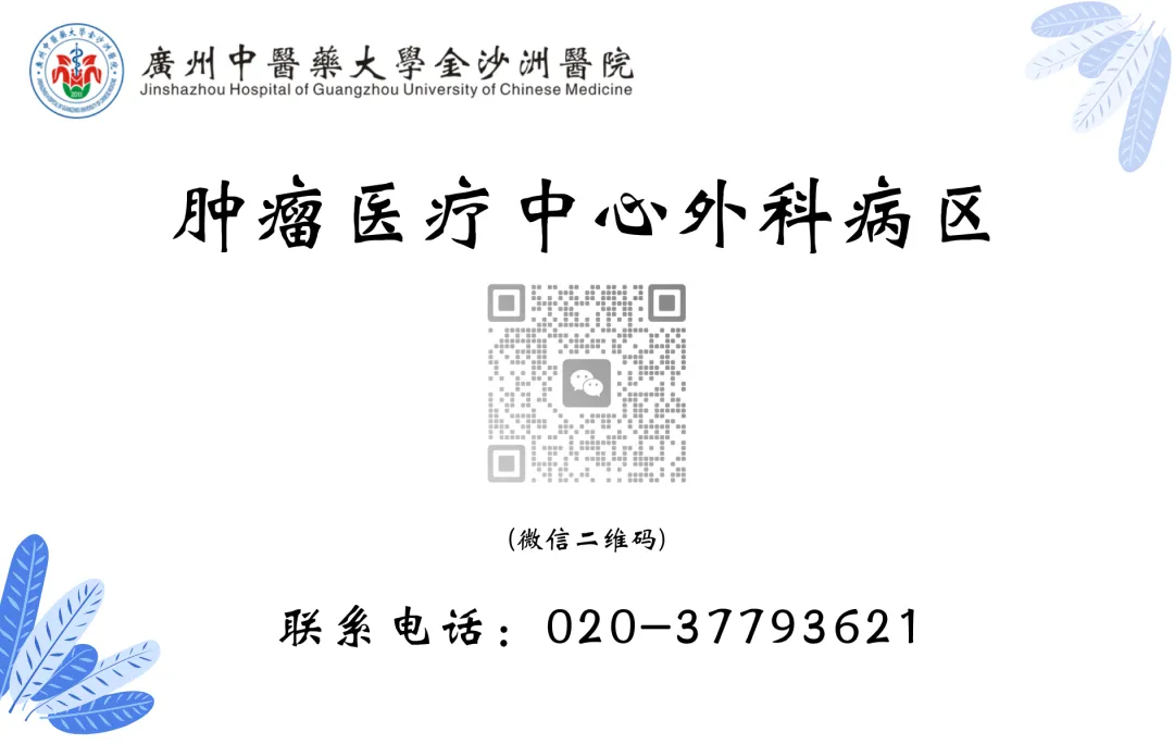重塑美丽 守护健康——腔镜乳腺癌手术+乳房假体植入术,让治疗与美学并存,治病不伤“心” 重塑美丽 守护健康——腔镜乳腺癌手术+乳房假体植入术,让治疗与美学并存,治病不伤“心”