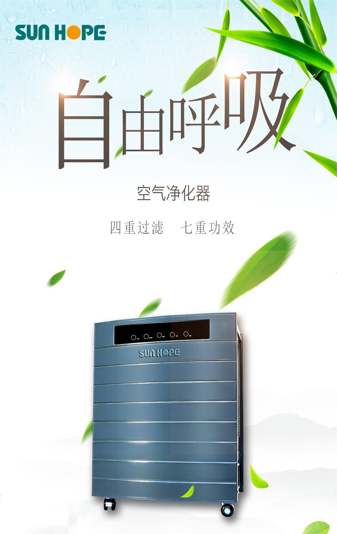 尚赫空氣凈化器清潔保養(yǎng)方法