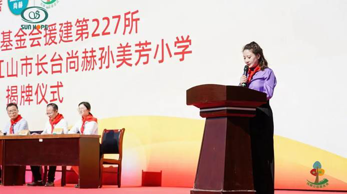 第227所 浙江省衢州市江山市長臺尚赫孫美芳小學(xué) 第227所 浙江省衢州市江山市長臺尚赫孫美芳小學(xué)