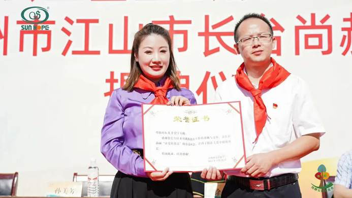 第227所 浙江省衢州市江山市長臺尚赫孫美芳小學(xué) 第227所 浙江省衢州市江山市長臺尚赫孫美芳小學(xué)