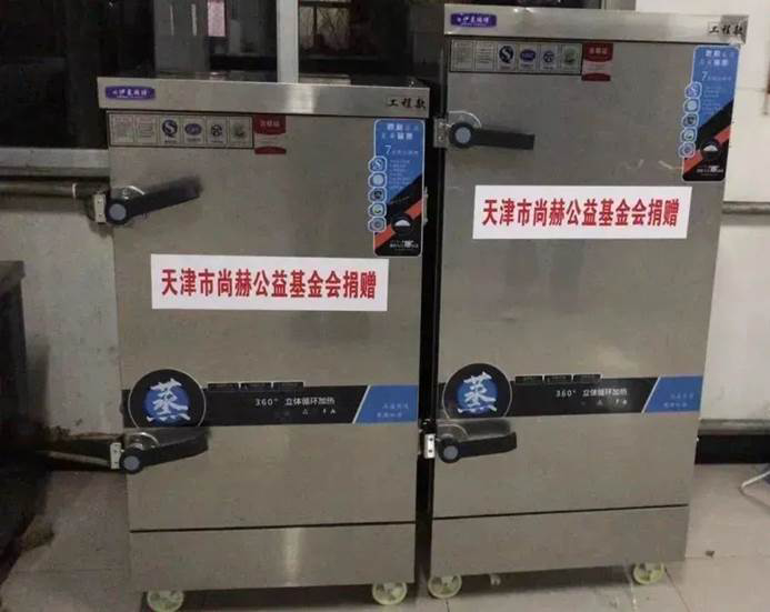 第229所 河北省保定市易县良岗 尚赫韩亚会小学 第229所 河北省保定市易县良岗 尚赫韩亚会小学