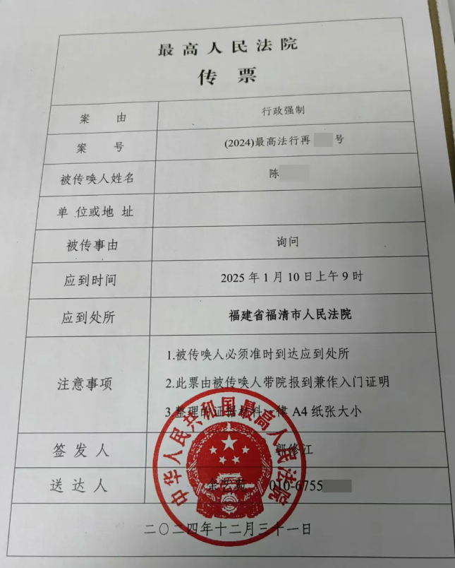 本所一起拆迁案件获最高检抗诉、最高法院改判：农民胜诉，市政府和街道办违法