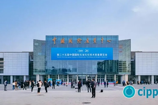 聚焦CIPPE2025丨施罗德闪耀第二十五届石油石化技术装备展
