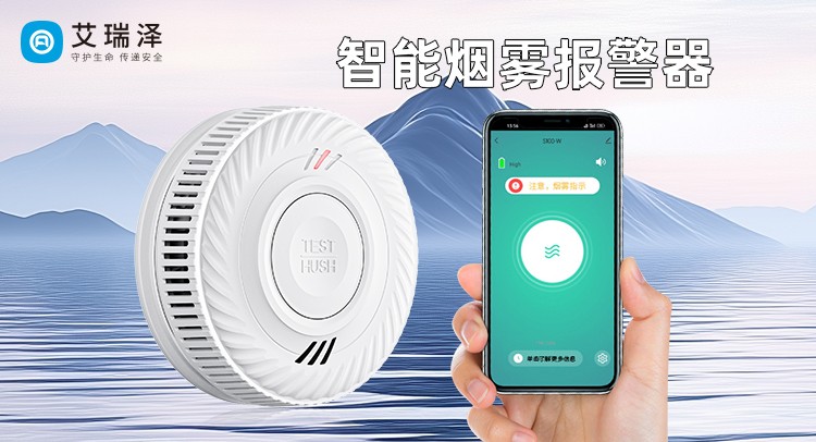 生命倒计时：当3分钟决定生死，你的警报器会作何回应？