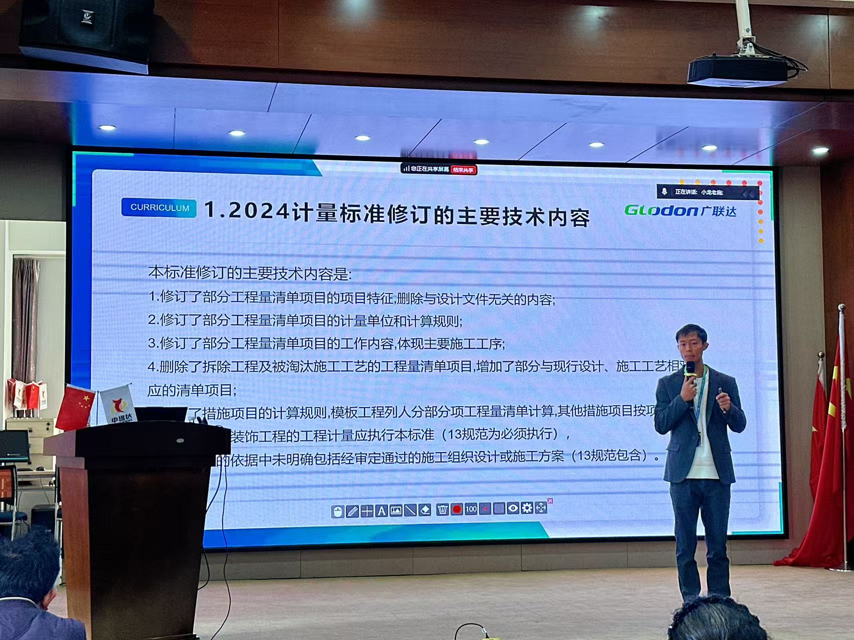 2025年第三期專業(yè)類-商務(wù)知識(shí)培訓(xùn) 2025年第三期專業(yè)類-商務(wù)知識(shí)培訓(xùn)