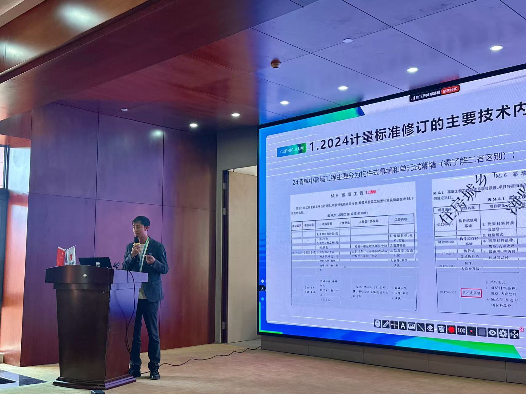 2025年第三期專業(yè)類-商務(wù)知識(shí)培訓(xùn) 2025年第三期專業(yè)類-商務(wù)知識(shí)培訓(xùn)