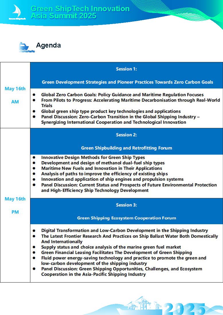 Green ShipTech Innovation Asia Summit 2025