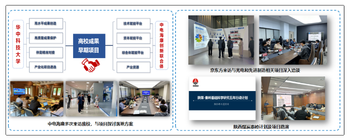 全国第三!华科大这样凭实力出圈! 全国第三!华科大这样凭实力出圈!