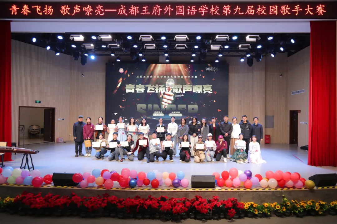 明朗在路上，温暖而向阳——请查收成都王府学校3月校长来信