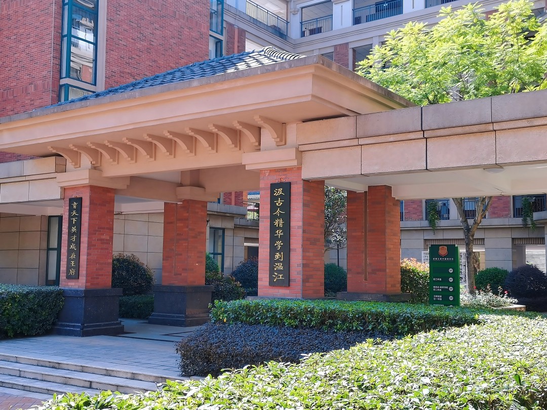明朗在路上，温暖而向阳——请查收成都王府学校3月校长来信