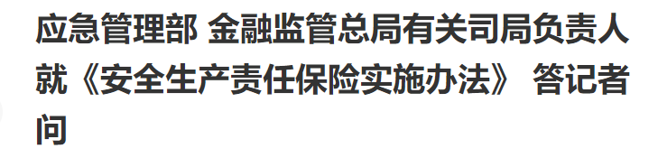 行业一周要闻成智回顾(3.31-4.06) 行业一周要闻成智回顾(3.31-4.06)