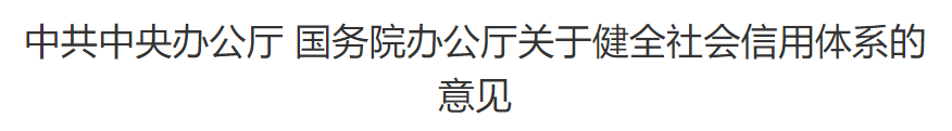 行业一周要闻成智回顾(3.31-4.06) 行业一周要闻成智回顾(3.31-4.06)