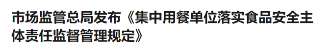行业一周要闻成智回顾(3.31-4.06) 行业一周要闻成智回顾(3.31-4.06)