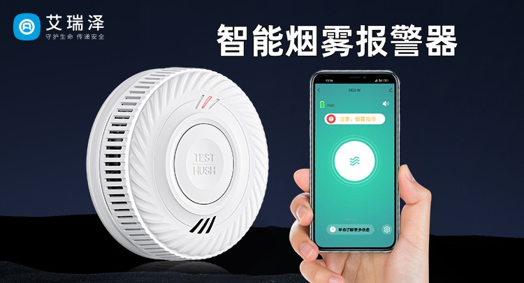 别让火灾成为“沉默的悲剧”：烟雾报警器的真相与误区
