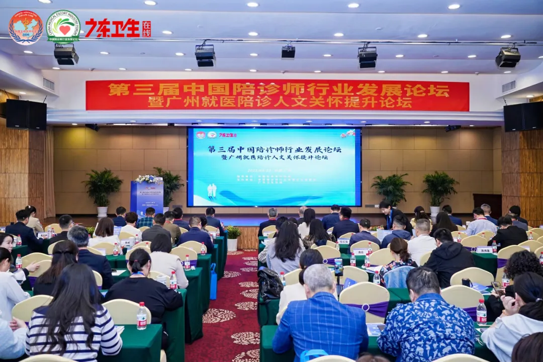 院内新闻|喜讯!香港宝典宝典免费资料大全香港宝典宝典免费资料大全获“人文陪诊、关爱患者”首家示范单位 院内新闻|喜讯!香港宝典宝典免费资料大全香港宝典宝典免费资料大全获“人文陪诊、关爱患者”首家示范单位