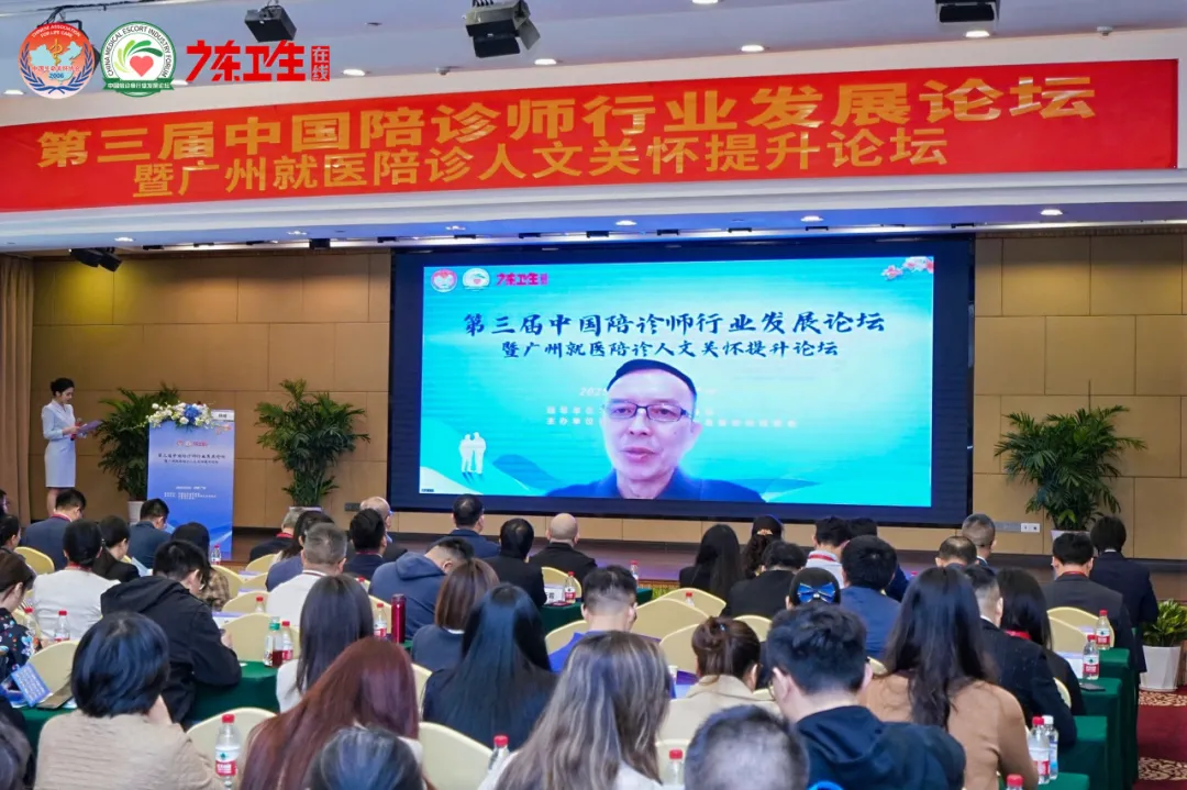 院内新闻|喜讯!香港宝典宝典免费资料大全香港宝典宝典免费资料大全获“人文陪诊、关爱患者”首家示范单位 院内新闻|喜讯!香港宝典宝典免费资料大全香港宝典宝典免费资料大全获“人文陪诊、关爱患者”首家示范单位