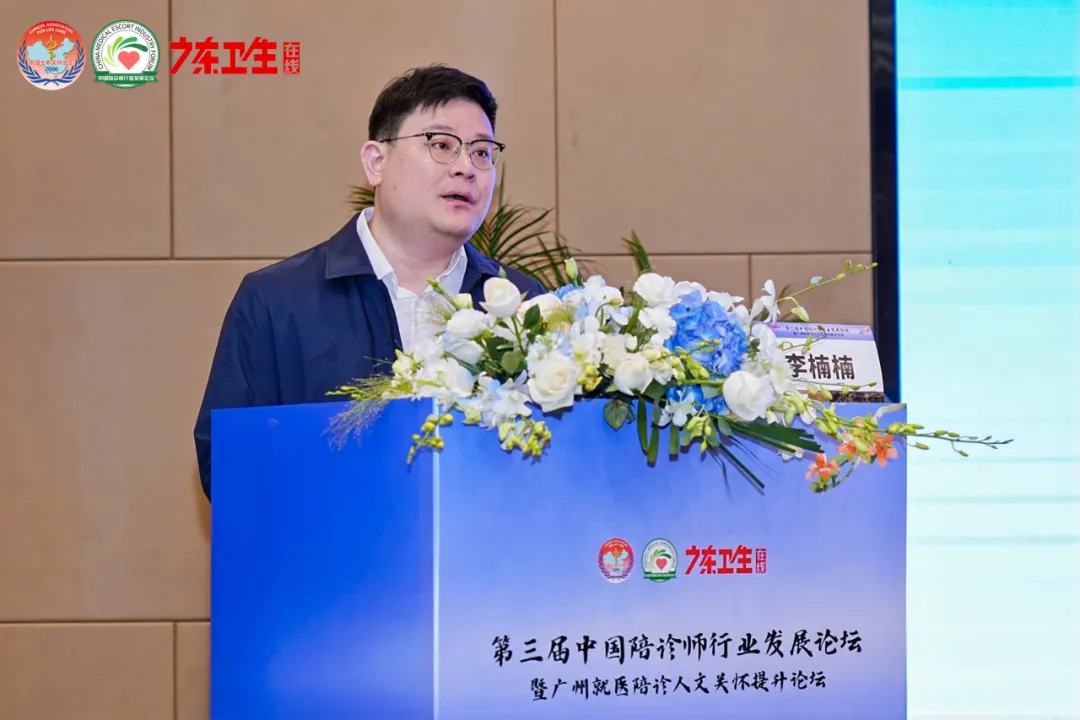 院内新闻|喜讯!香港宝典宝典免费资料大全香港宝典宝典免费资料大全获“人文陪诊、关爱患者”首家示范单位 院内新闻|喜讯!香港宝典宝典免费资料大全香港宝典宝典免费资料大全获“人文陪诊、关爱患者”首家示范单位