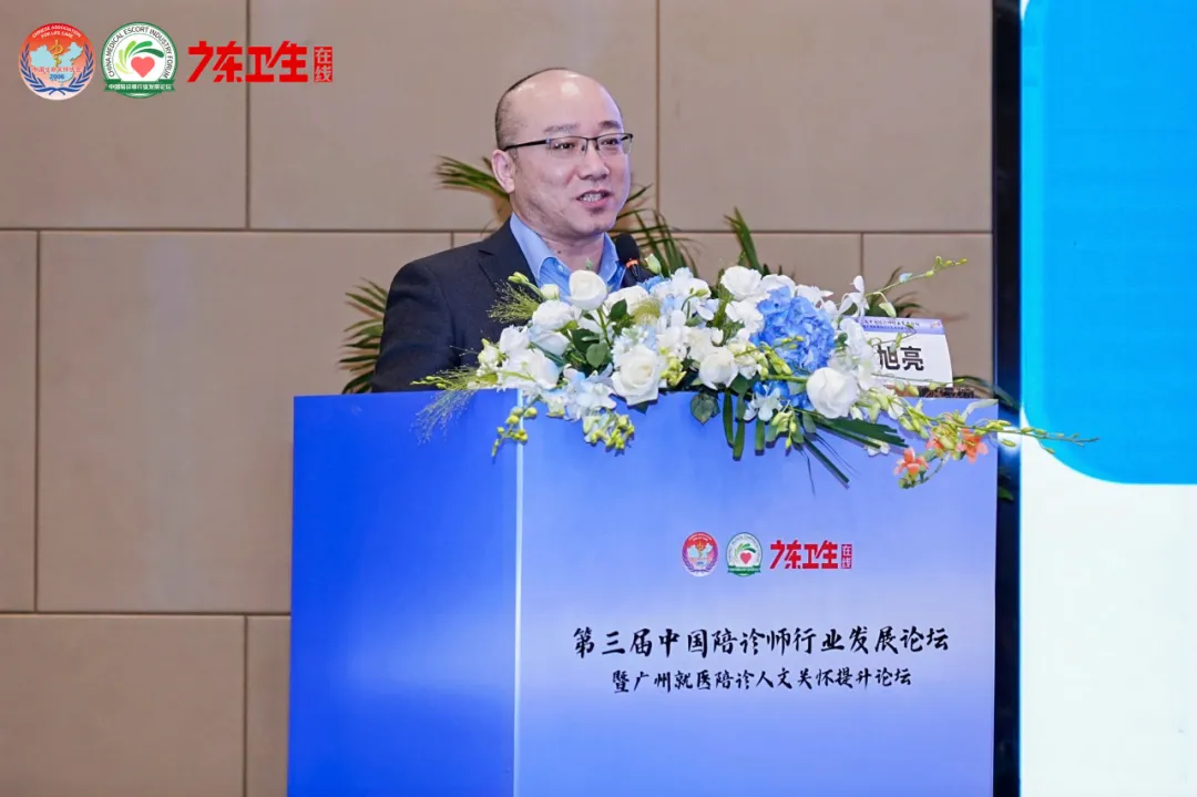 院内新闻|喜讯!香港宝典宝典免费资料大全香港宝典宝典免费资料大全获“人文陪诊、关爱患者”首家示范单位 院内新闻|喜讯!香港宝典宝典免费资料大全香港宝典宝典免费资料大全获“人文陪诊、关爱患者”首家示范单位