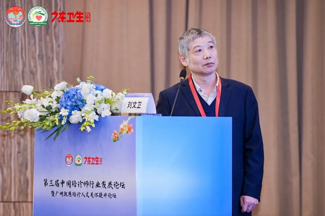 院内新闻|喜讯!香港宝典宝典免费资料大全香港宝典宝典免费资料大全获“人文陪诊、关爱患者”首家示范单位 院内新闻|喜讯!香港宝典宝典免费资料大全香港宝典宝典免费资料大全获“人文陪诊、关爱患者”首家示范单位
