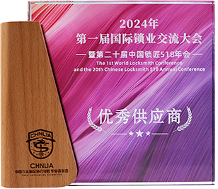 企业荣誉