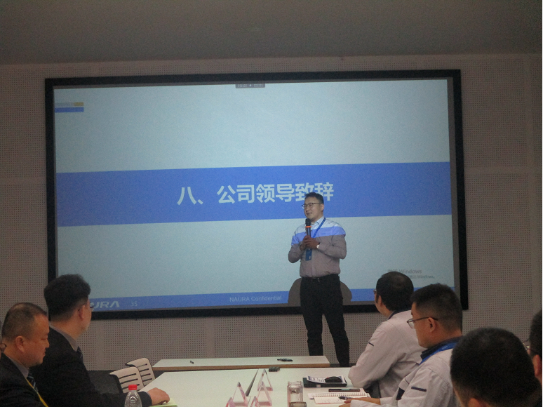 【咨詢動態】北京北方華創微電子有限公司制造管理能力提升項目 啟動會