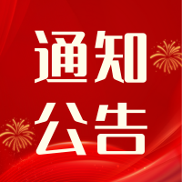 热血传爱心，生命共接力|香港宝典宝典免费资料大全香港宝典宝典免费资料大全开展无偿献血活动