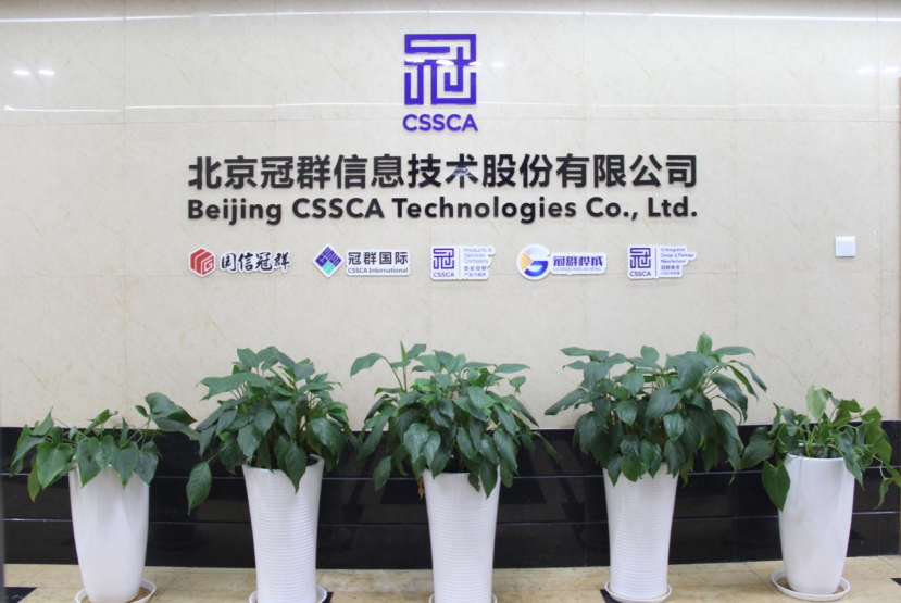 当康ERP，致力于填补国产高端工业软件的“无人区”