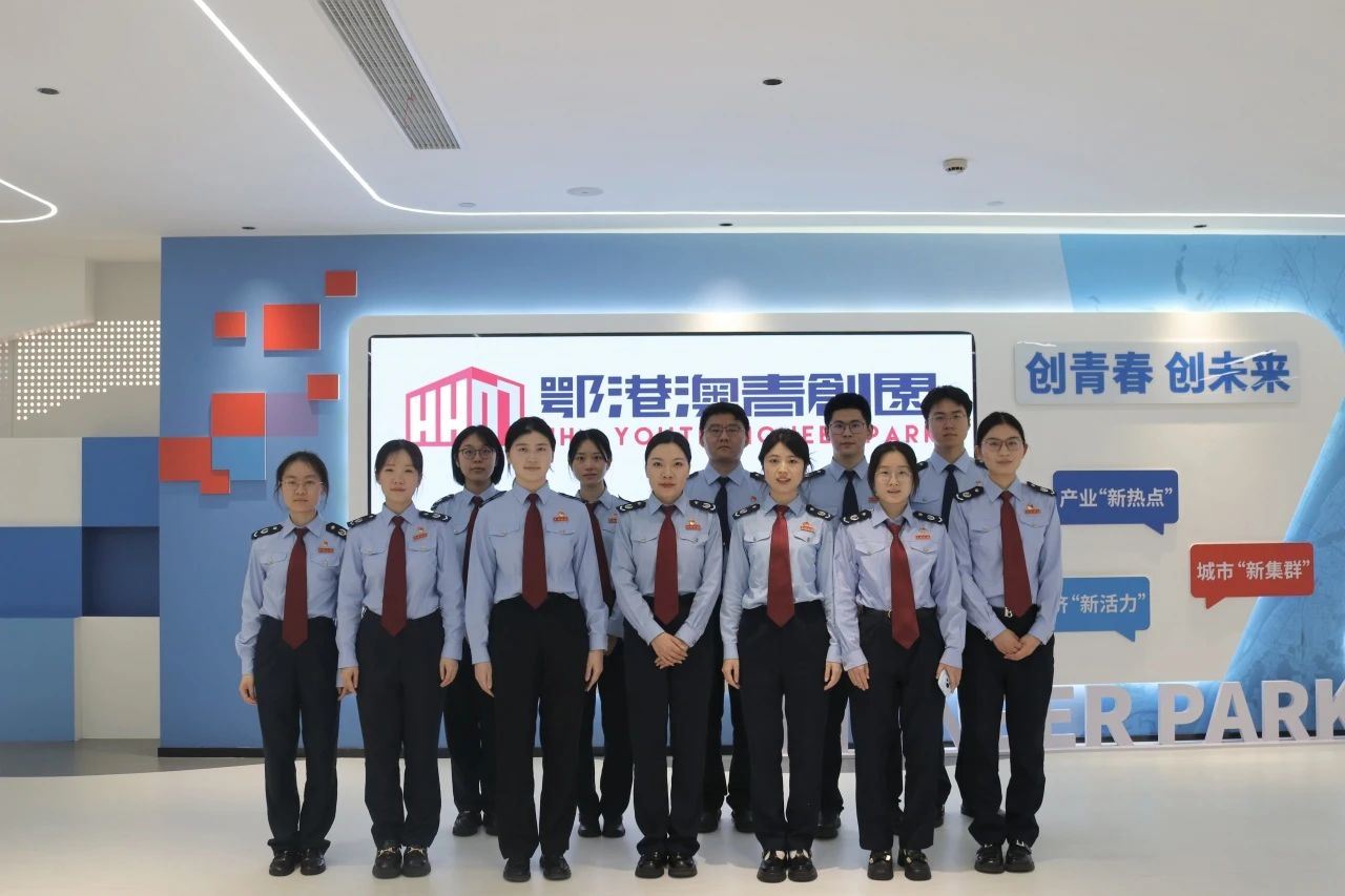 武昌区税务局团委“阅读·悦青春” 青年好读书分享会在鄂港澳青创园圆满举办 武昌区税务局团委“阅读·悦青春” 青年好读书分享会在鄂港澳青创园圆满举办