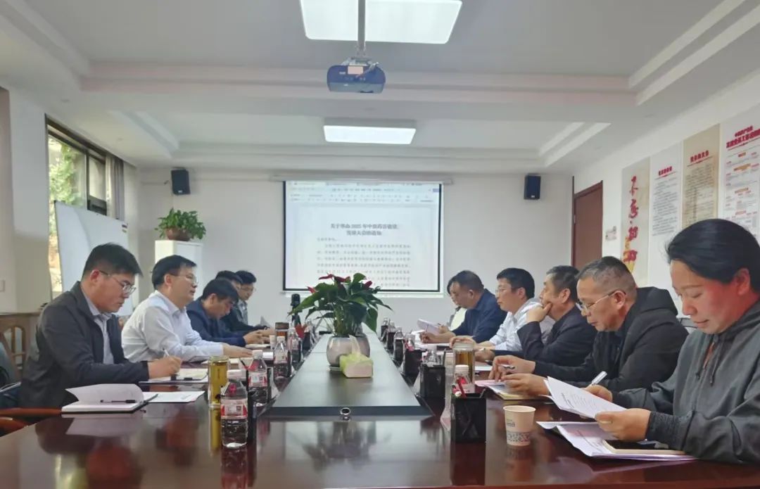蓄势待发 聚力前行!“2025年中原药谷发展建设大会”筹备会在河南省科学院召开 蓄势待发 聚力前行!“2025年中原药谷发展建设大会”筹备会在河南省科学院召开