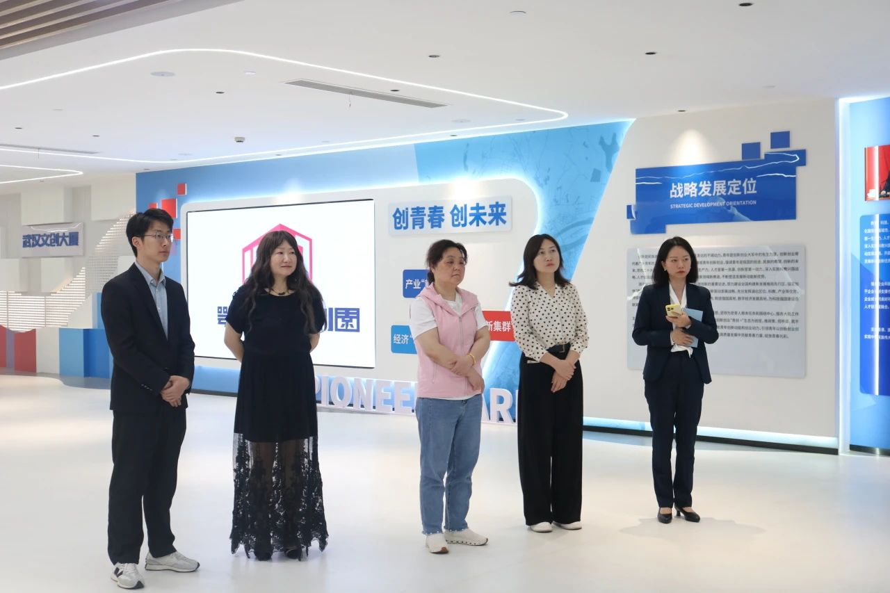 武昌区科服中心人才科、紫阳街道办一行到访调研鄂港澳青创园 武昌区科服中心人才科、紫阳街道办一行到访调研鄂港澳青创园