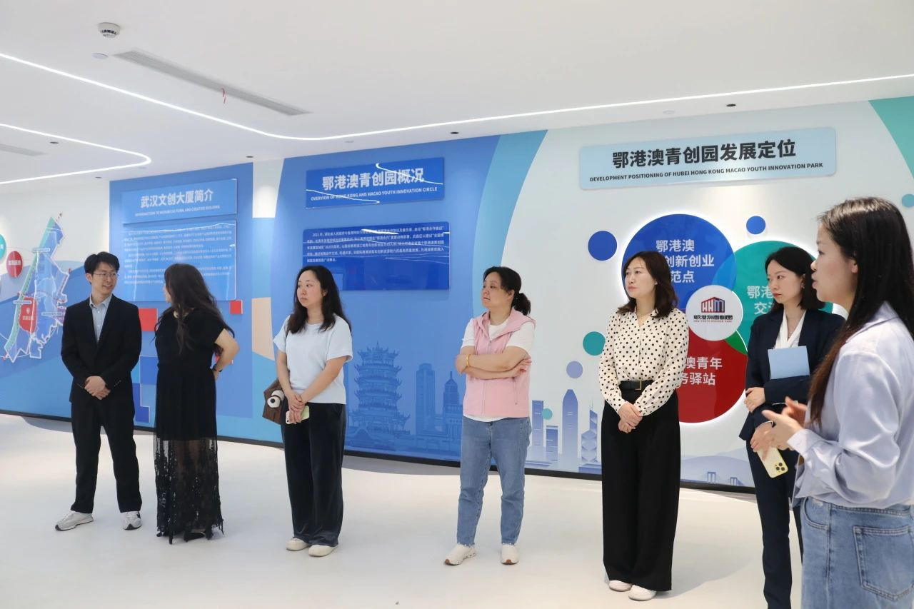 武昌区科服中心人才科、紫阳街道办一行到访调研鄂港澳青创园 武昌区科服中心人才科、紫阳街道办一行到访调研鄂港澳青创园